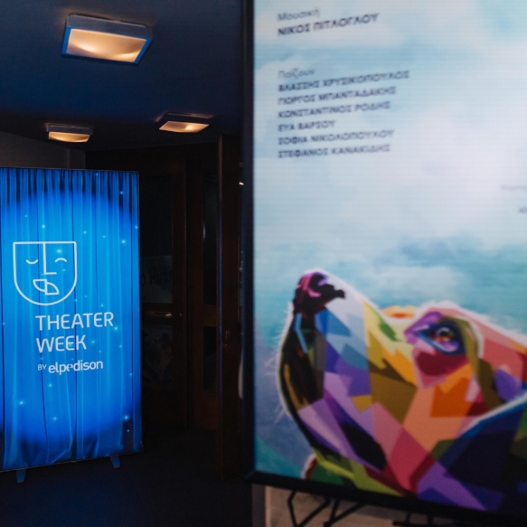 elpedison_25_01_O_Magkas_ORE07690